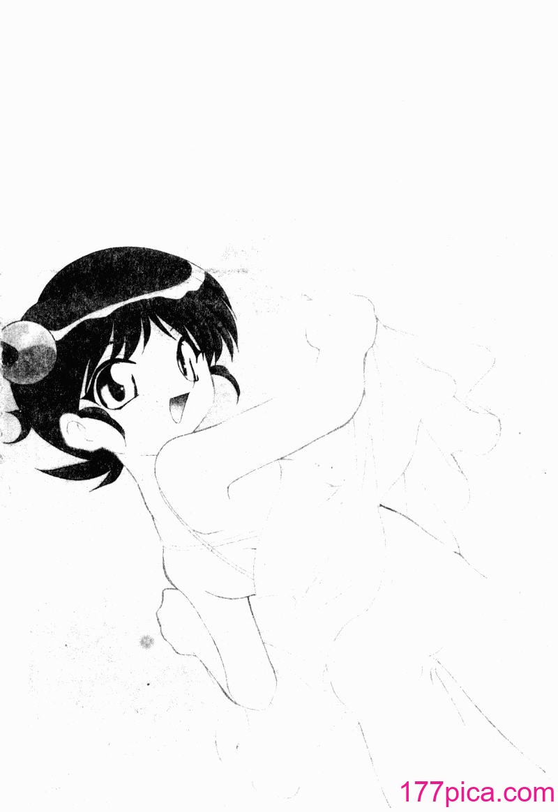 [ひんでんブルグ] 兄妹愛[158P]-第1章-图片4