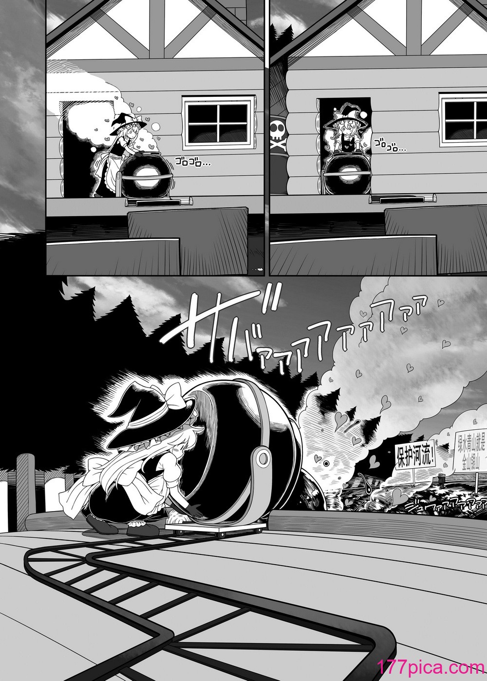 [やし屋 (YASSY)] ゾンビエロガッパ (東方Project)｜僵尸工口河童 [贱兔汉化组] [DL版][60P]-第1章-图片9