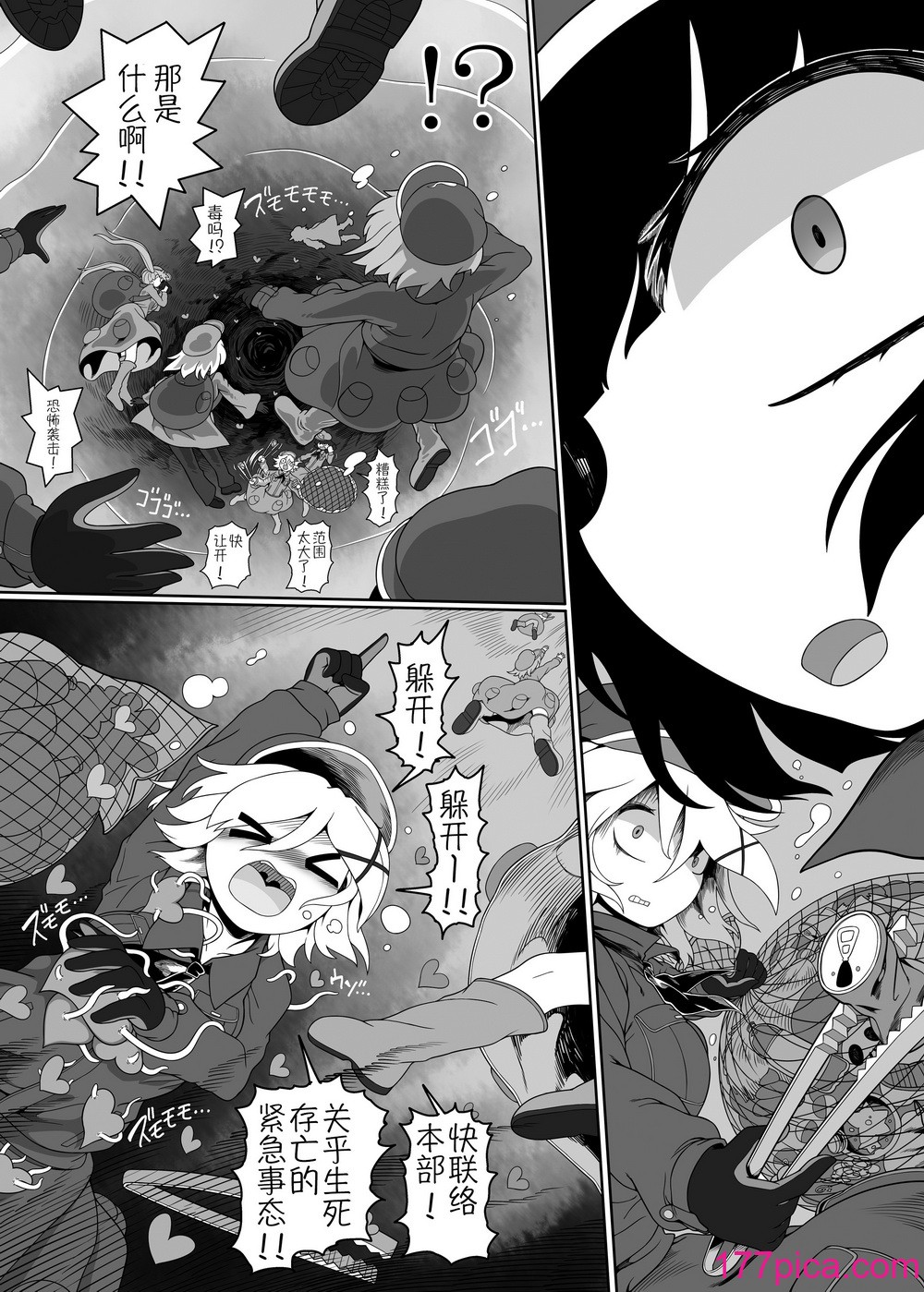 [やし屋 (YASSY)] ゾンビエロガッパ (東方Project)｜僵尸工口河童 [贱兔汉化组] [DL版][60P]-第1章-图片10