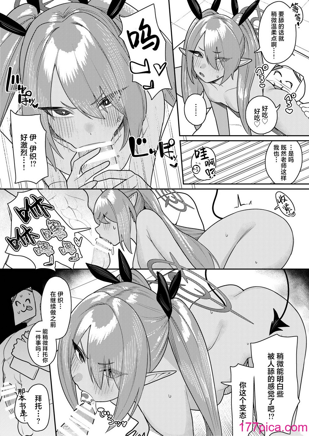 [牛蟹合戦 (蟹紅茶、塞翁が牛)] びゅる～っアーカイブ 合同版vol.2 ～[61P]-第1章-图片6