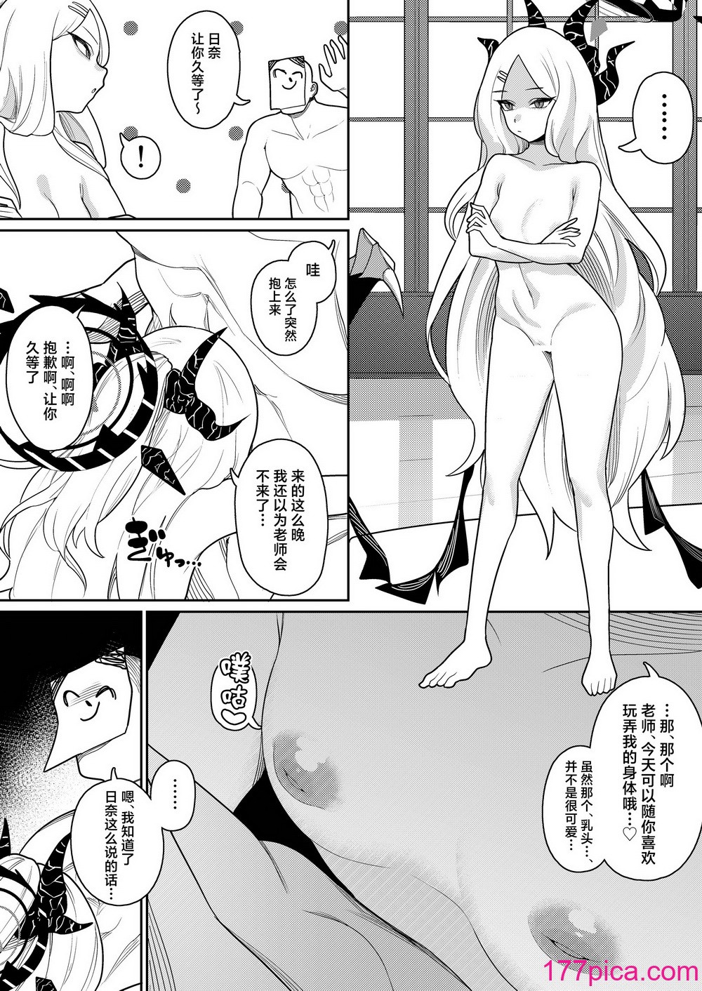 [牛蟹合戦 (蟹红茶、塞翁が牛)] びゅる～っアーカイブ 合同版vol.2 ～[61P]-第2章-图片9