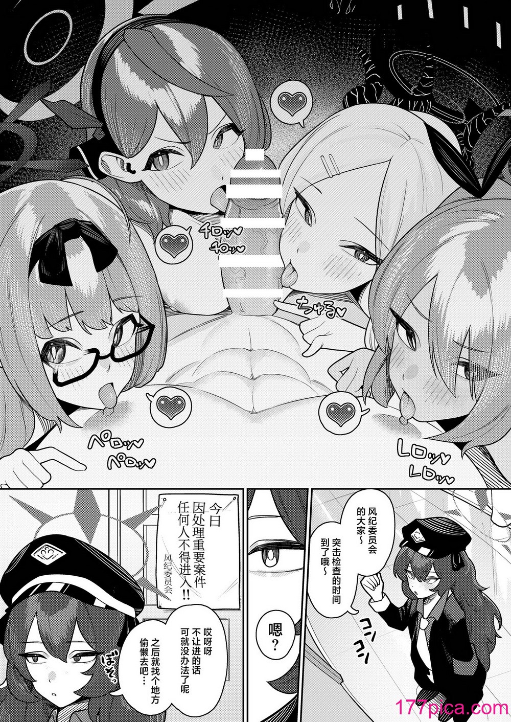 [牛蟹合戦 (蟹红茶、塞翁が牛)] びゅる～っアーカイブ 合同版vol.2 ～[61P]-第3章-图片5