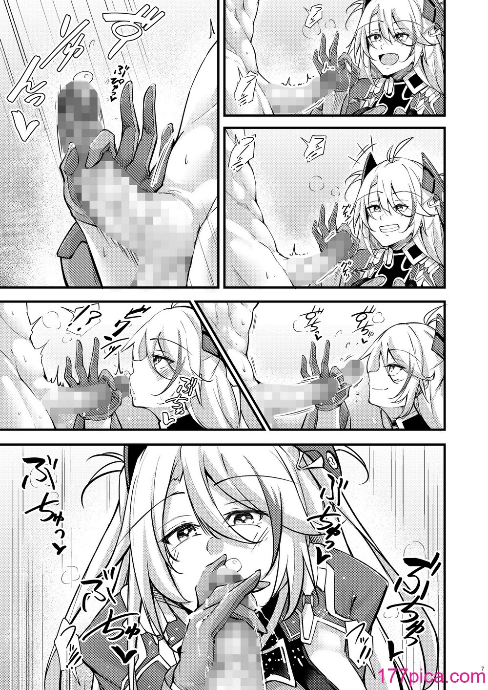 [學園血盟帖 (織上ワト)] ドスケベレーン ～プリンツ・オイゲンの場合～ (アズールレーン) [不咕鳥漢化組] [DL版][58P]-第1章-图片6