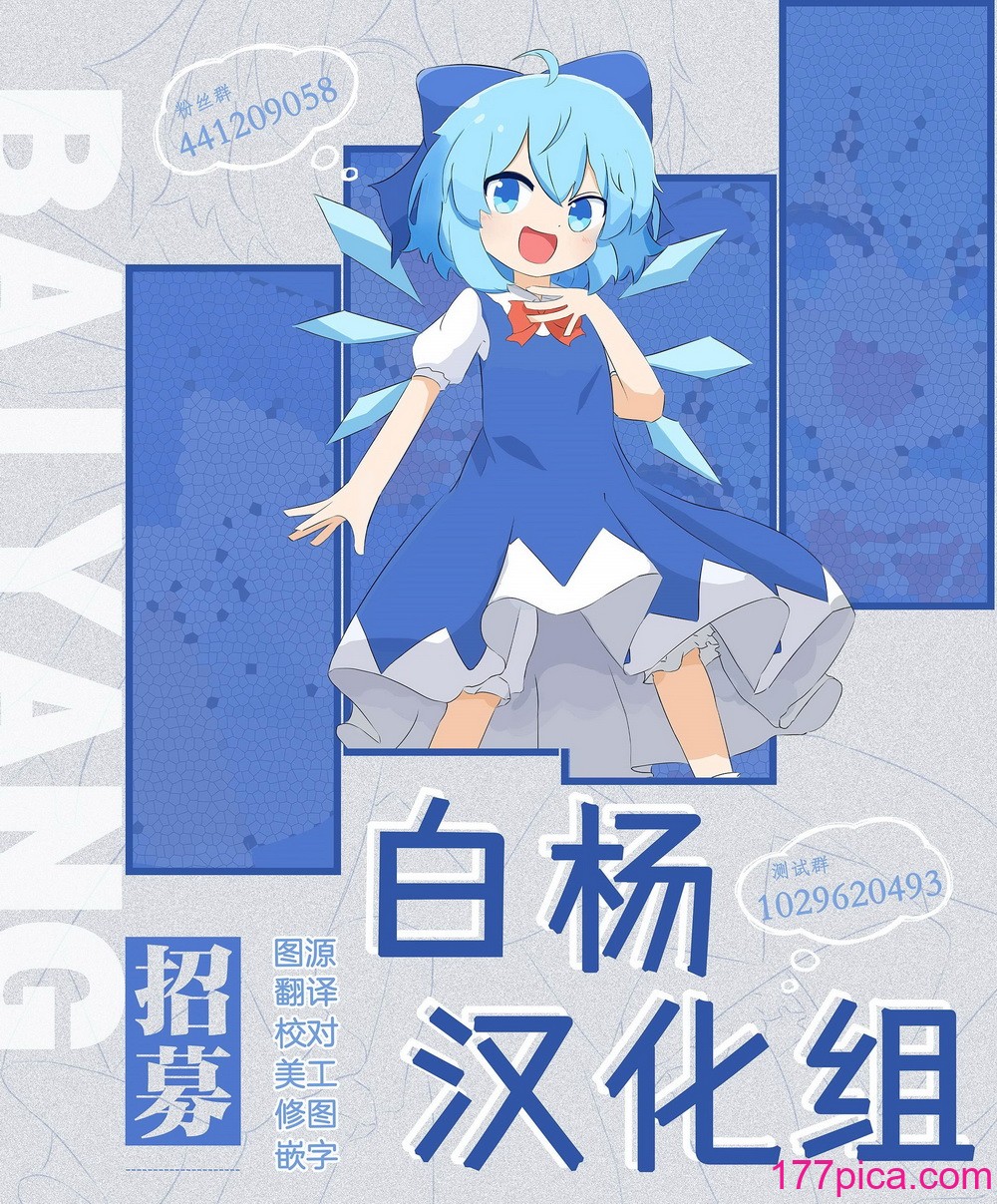 [牛蟹合戦 (蟹红茶、塞翁が牛)] びゅる～っアーカイブ 合同版vol.2 ～[61P]-第6章-图片11