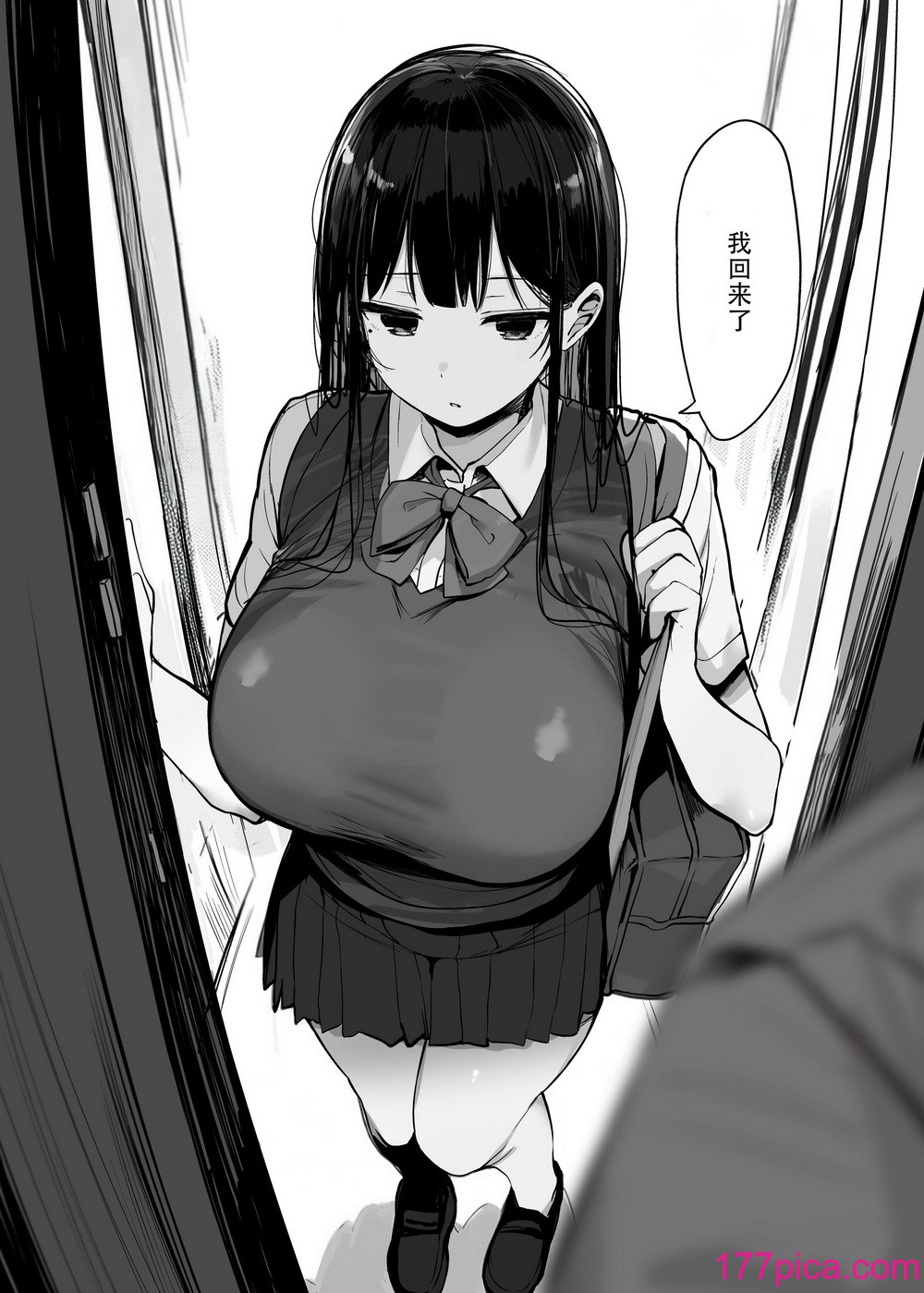 [ろうか]私の身体好きに使っていいですよ[94P]-第1章-图片6