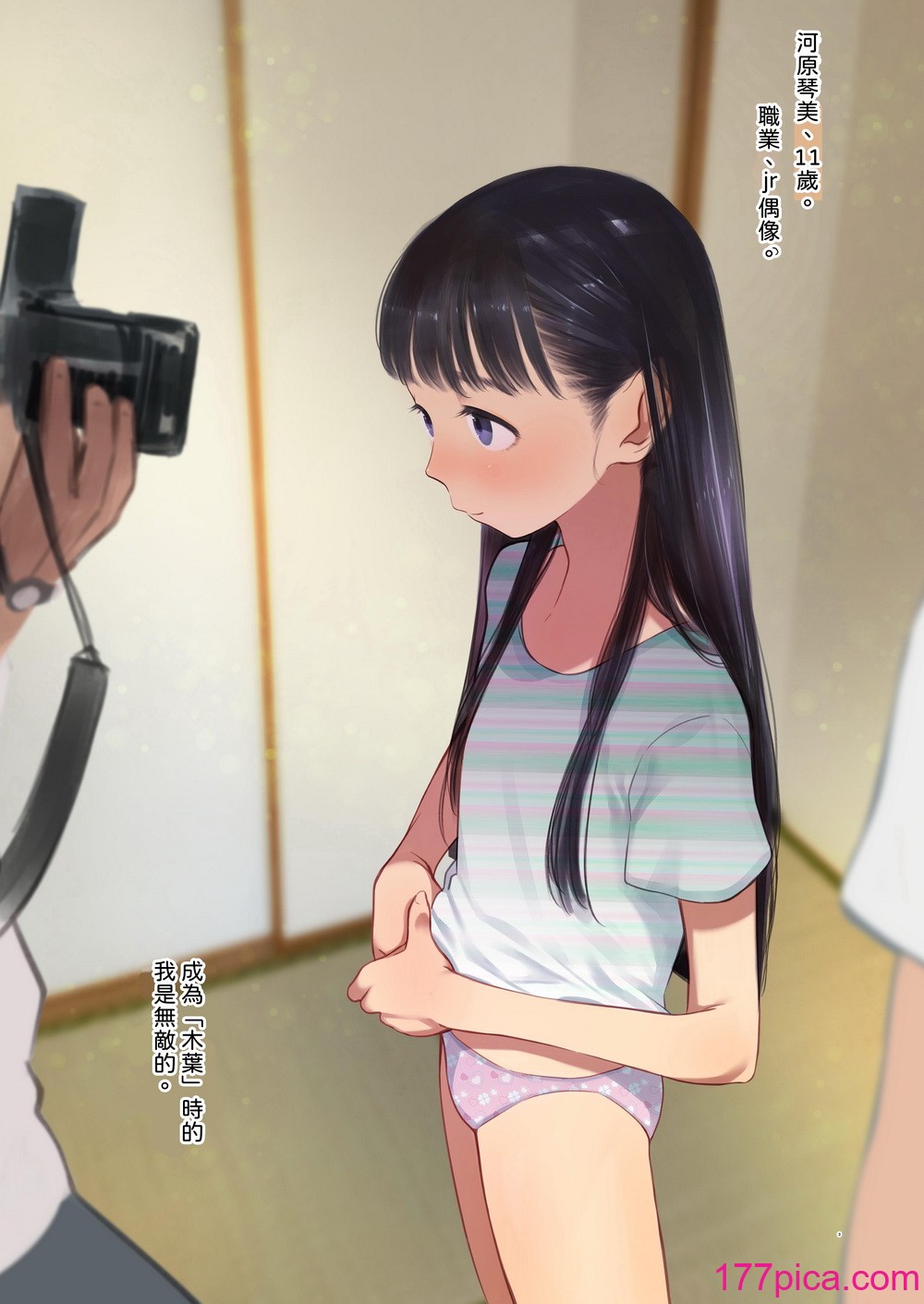 [臨終サーカス (はぐはぐ)] 隣に越してきた可愛い女の子。｜搬到隔壁來的可愛女孩 [肥宅油品][60P]-第1章-图片3