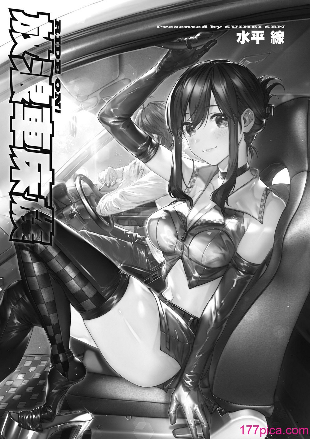 [水平線] ライドオン!｜RIDE ON!放浪車床族 [中国翻訳] [DL版][174P]-第1章-图片3