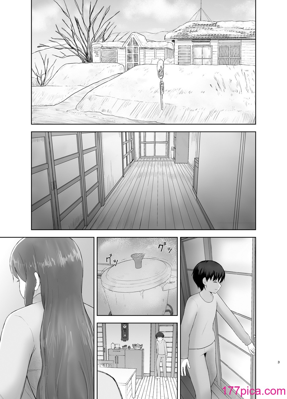 [西東レンジ] 過保護ママ [中国翻訳][50P]-第1章-图片3