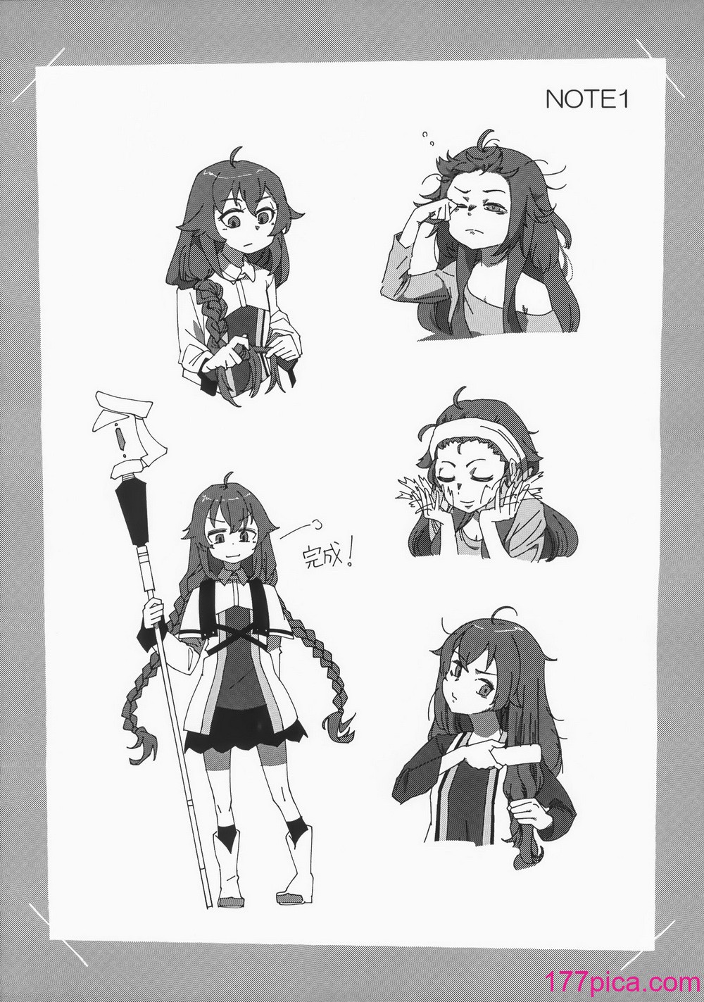 [ルナ工房 (Jala)] ヒロインみんなと即堕Hしちゃう本 無職転生編 (無職転生～異世界行ったら本気だす～) [中国翻訳][52P]-第1章-图片7