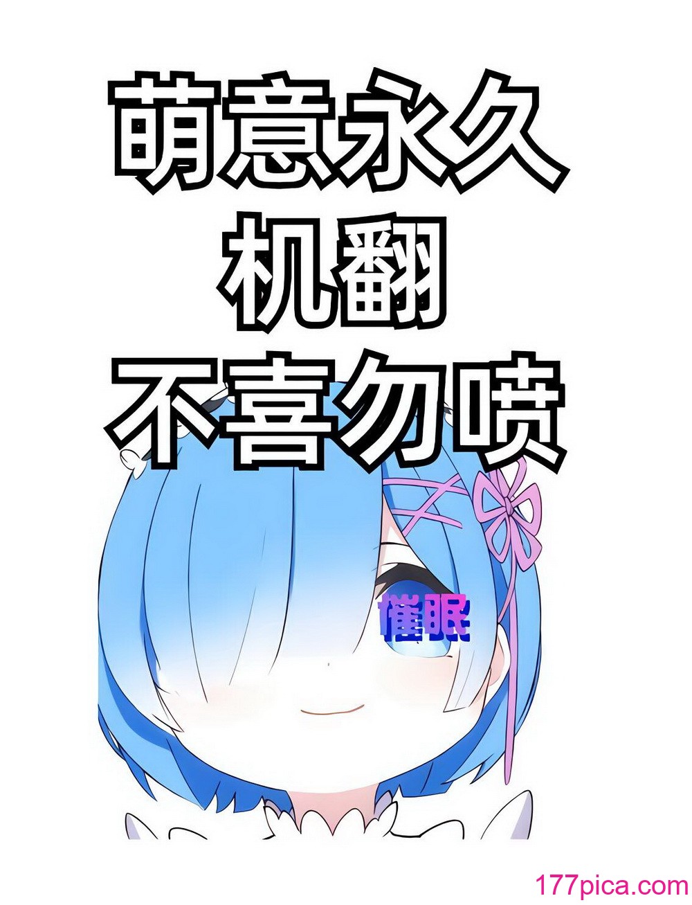 [ワッフル同盟犬 (田中竕)] 催眠用務員 CASE.03芹沢真帆の悪い夢 [萌意永久机翻] [DL版][65P]-第1章-图片2