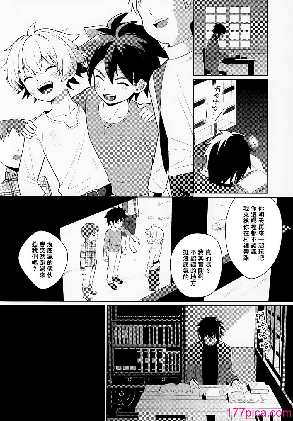[君彩 (かさね春绪)] 邪教の触手、父子の过ち｜邪教的触手, 父子的罪过 [冒险者公会][51P]-第1章-图片7