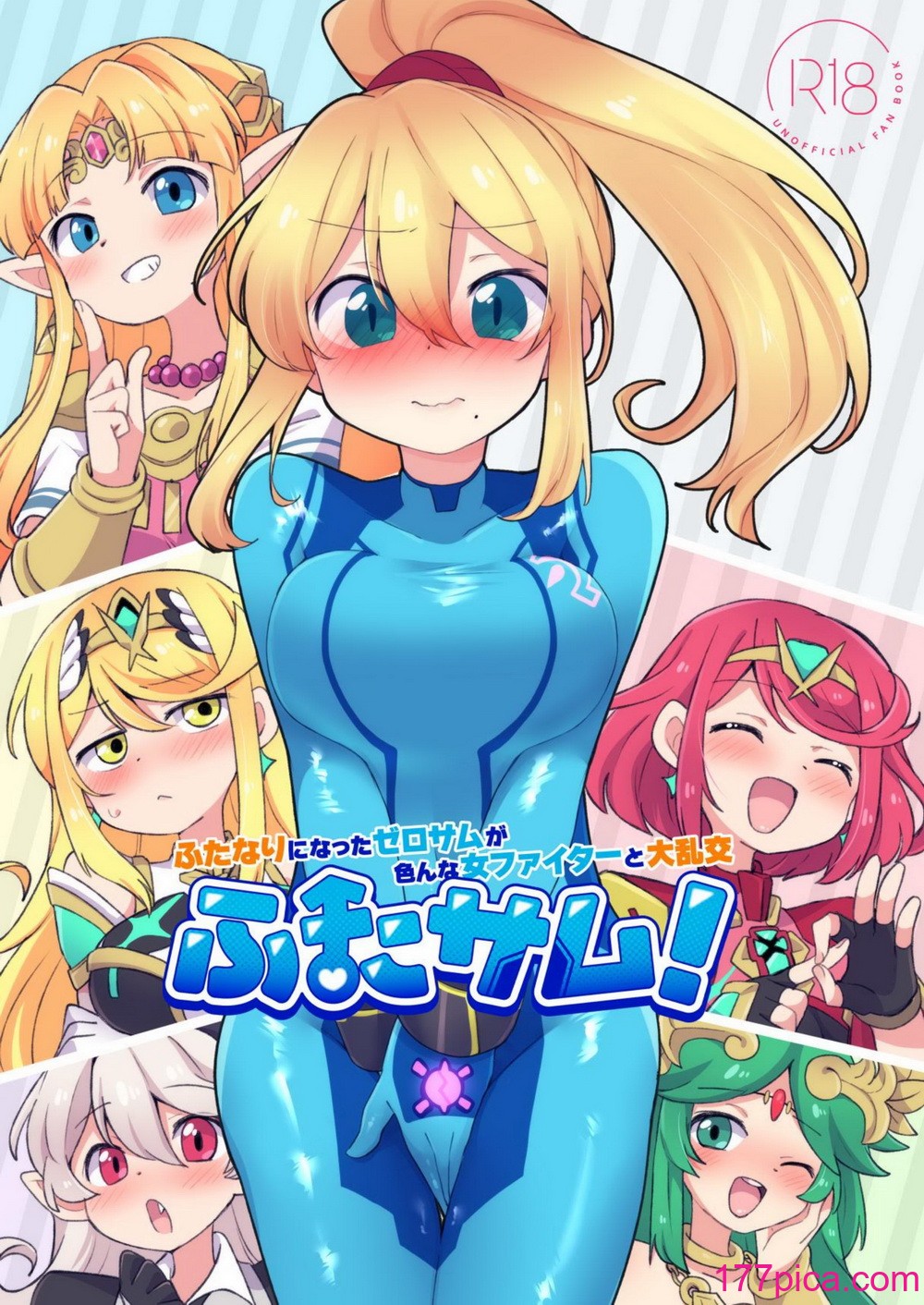 [まめ屋さん] ふたサム [不咕鸟汉化组] [DL版][86P]-第1章-图片1