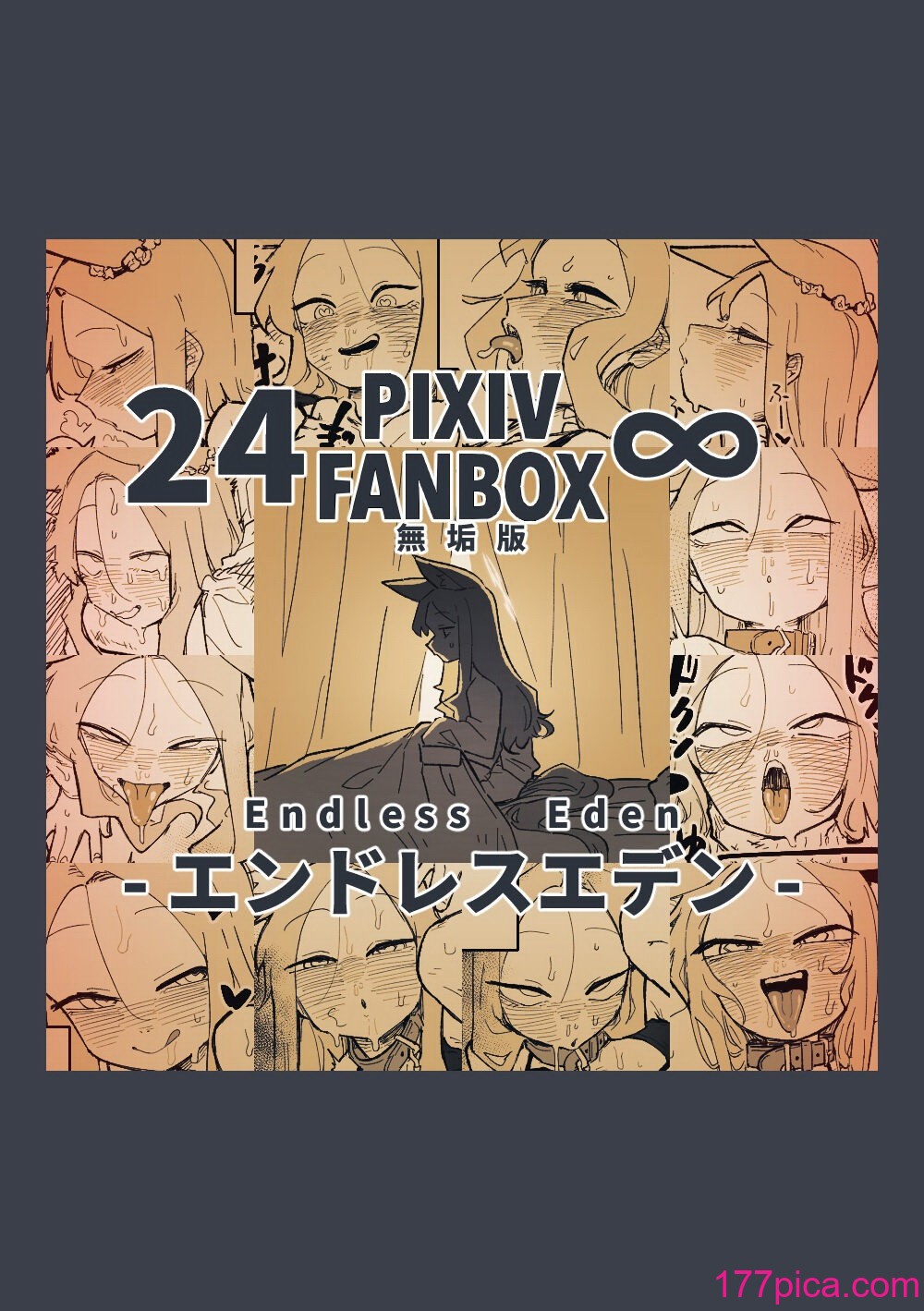 [朝比奈吉利] エンドレスエデン (ブルーアーカイブ)｜漫無止境的樂園 [中國語][52P]-第1章-图片1