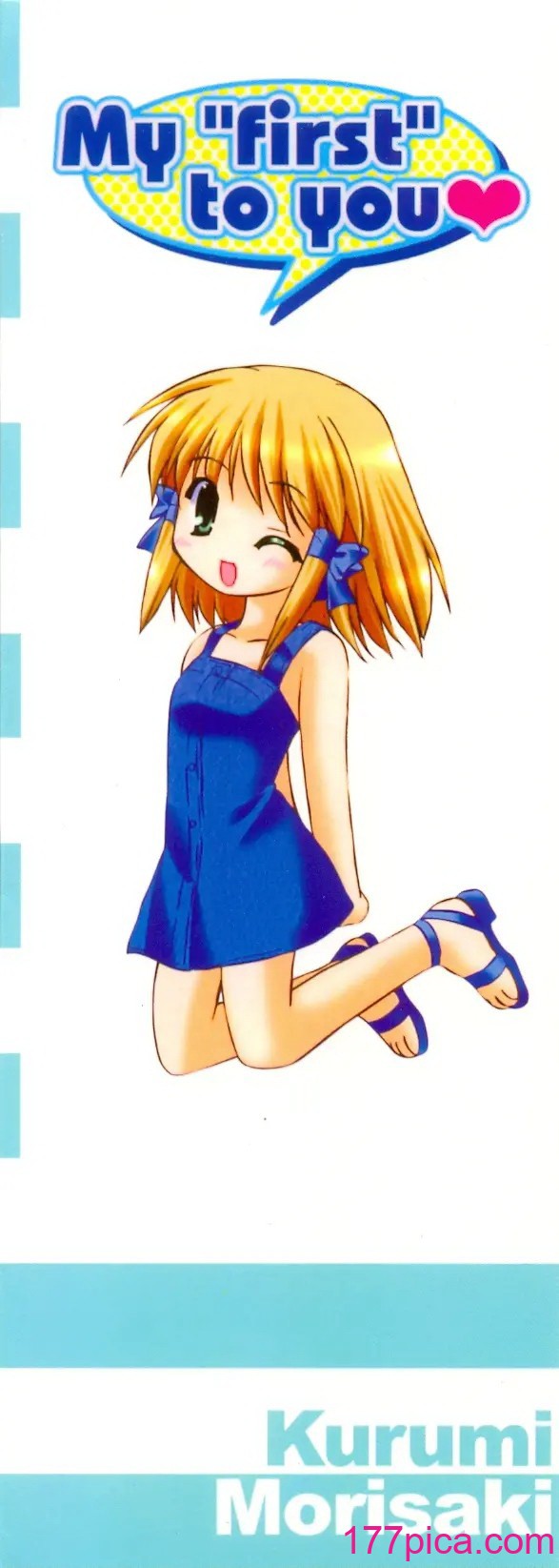 [森崎くるみ] First _ 初體驗 [中国翻訳][195P]-第1章-图片4