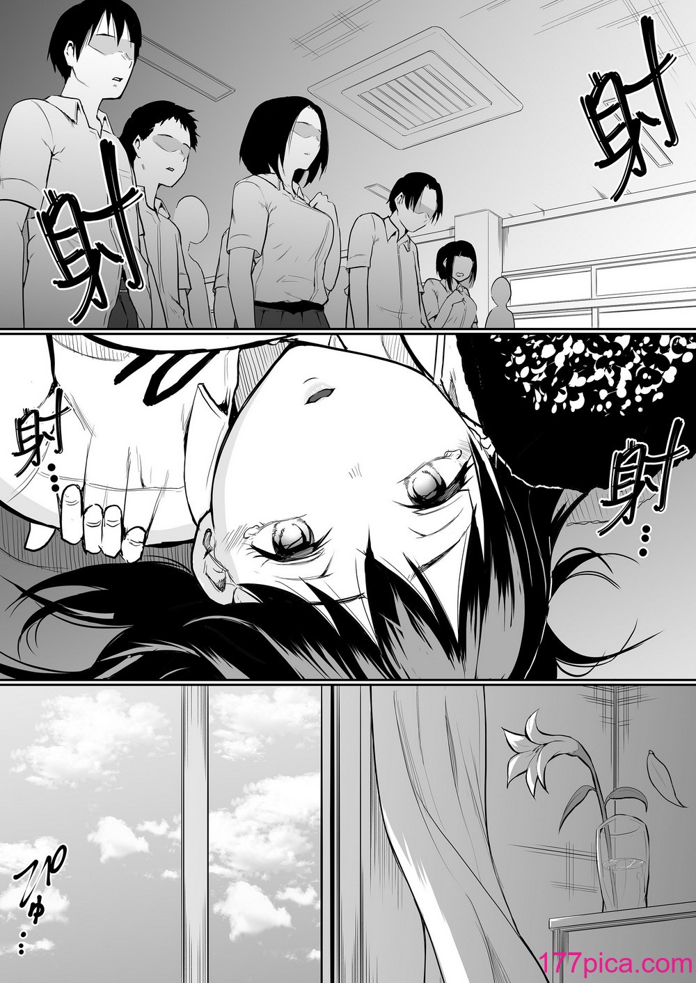 [花森バンビ] 幼馴染がえっち当番にサレちゃって｜青梅竹馬被選為色情值日生  [中文] [無修正][51P]-第3章-图片4