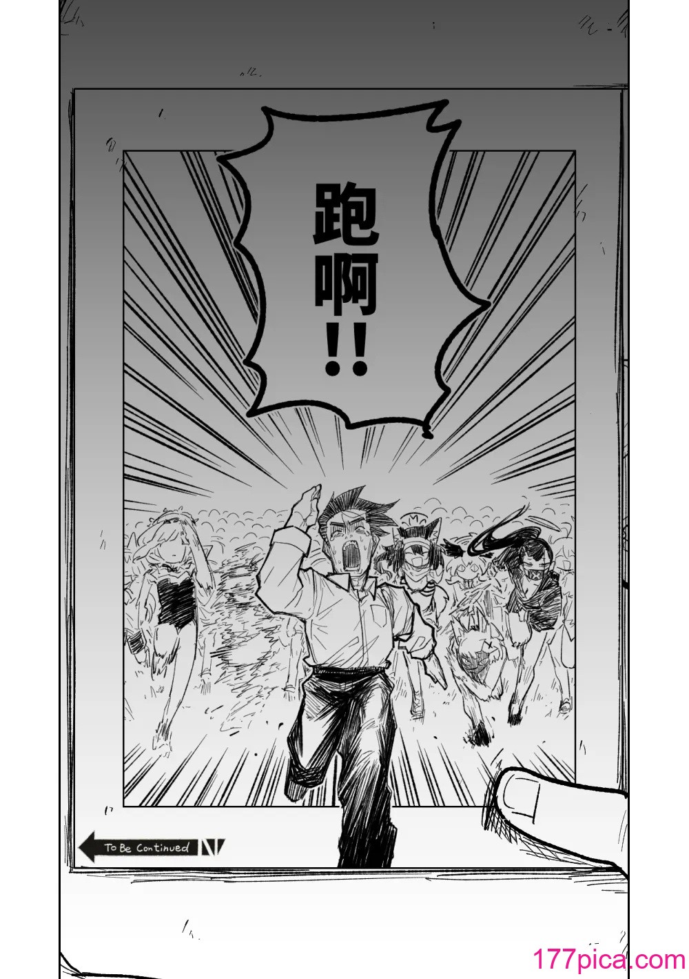 [朝比奈吉利] 「幕」となると (ブルーアーカイブ) [中國語][73P]-第4章-图片4
