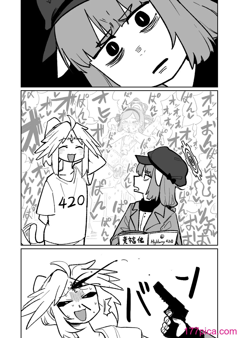 [朝比奈吉利] 「幕」となると (ブルーアーカイブ) [中國語][73P]-第4章-图片5