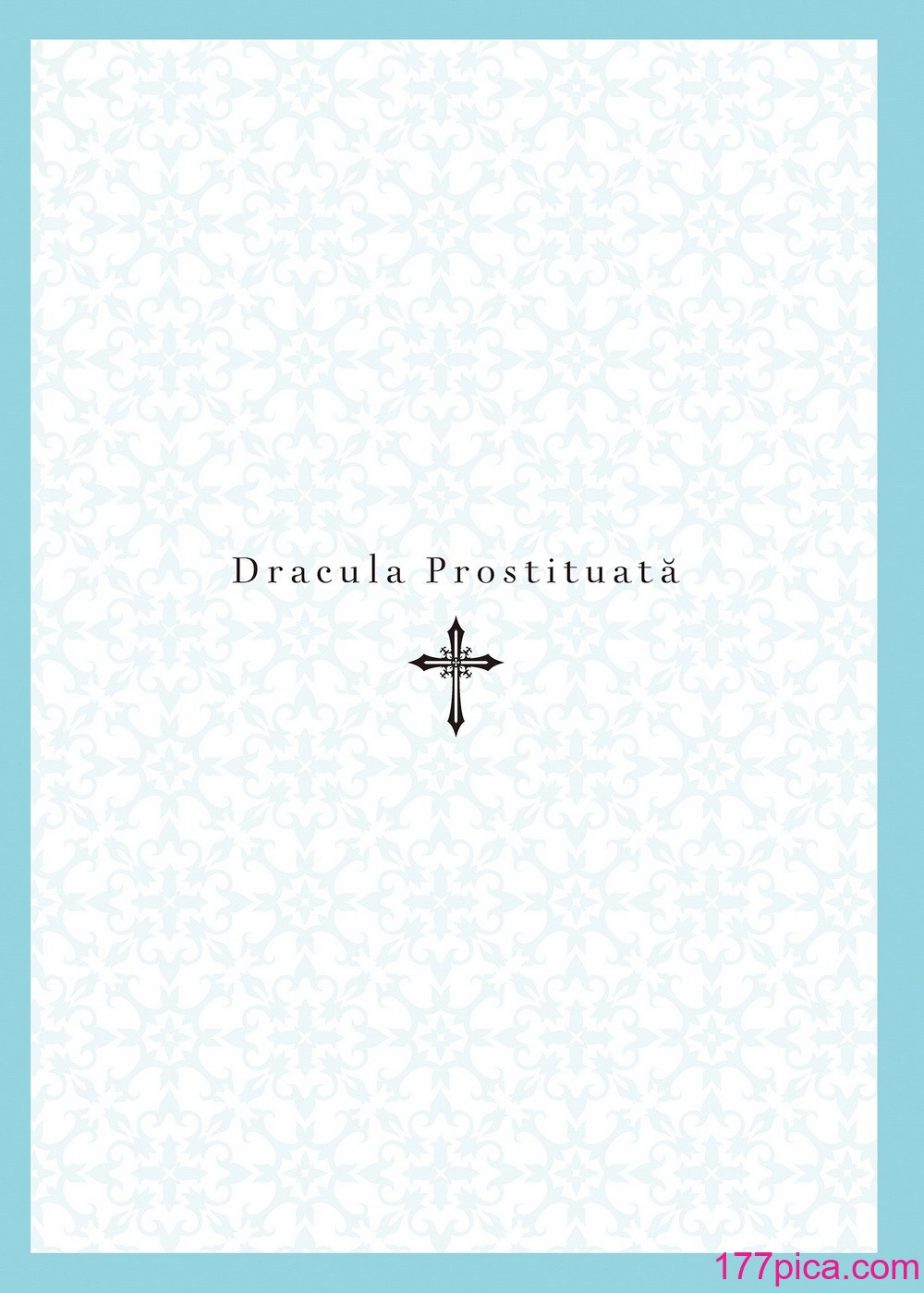 [黒ミサ会場 (池咲ミサ)] 娼年ドラキュラ [中国翻訳] [DL版] [無修正][100P]-第1章-图片2
