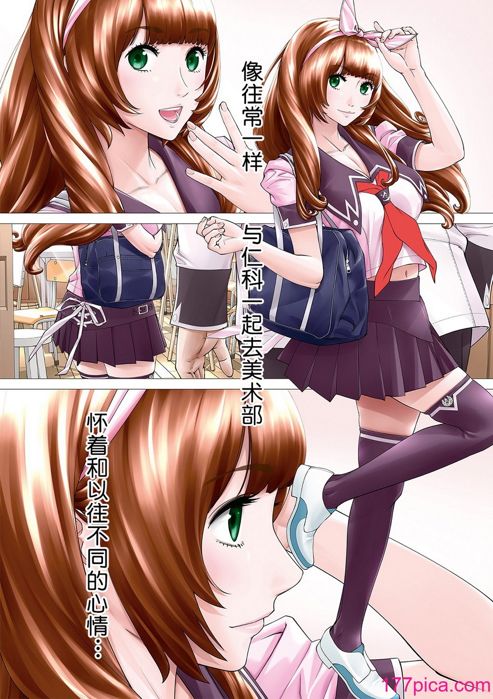 [世徒ゆうき] 千歳 [中国翻訳] [无修正][DL版][273P]-第1章-图片5