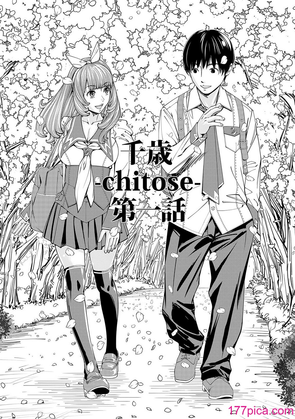 [世徒ゆうき] 千歳 [中国翻訳] [无修正][DL版][273P]-第1章-图片10