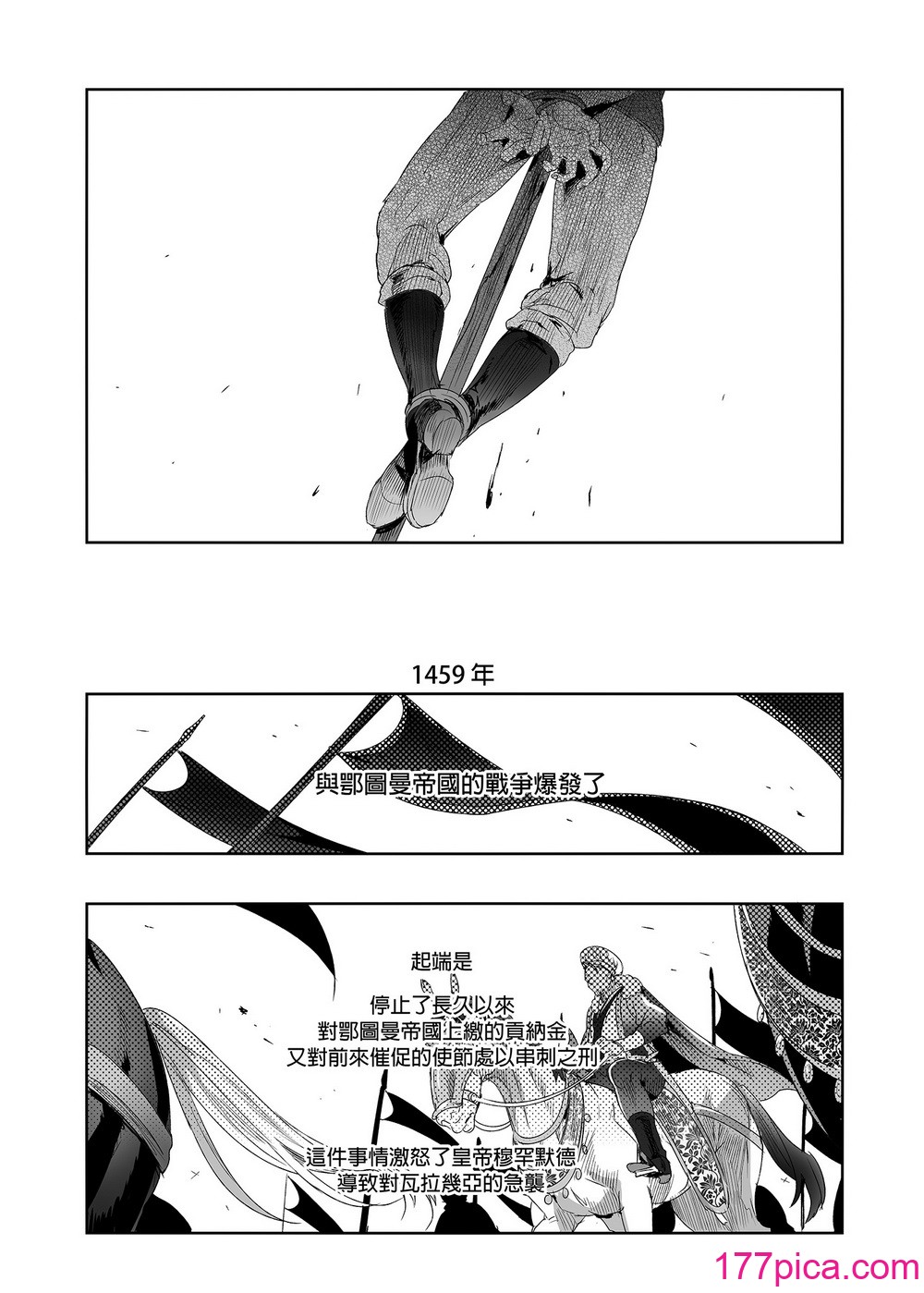 [黒ミサ會場 (池咲ミサ)] 娼年ドラキュラ [中國翻訳] [DL版] [無修正][100P]-第6章-图片1
