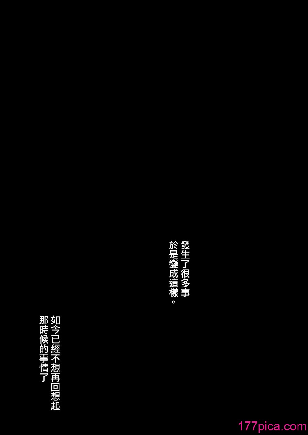 [ドラムス] 彼女と幼馴染が外人NTR  遊ばれてみた [天帝哥個人漢化][45P]-第1章-图片10