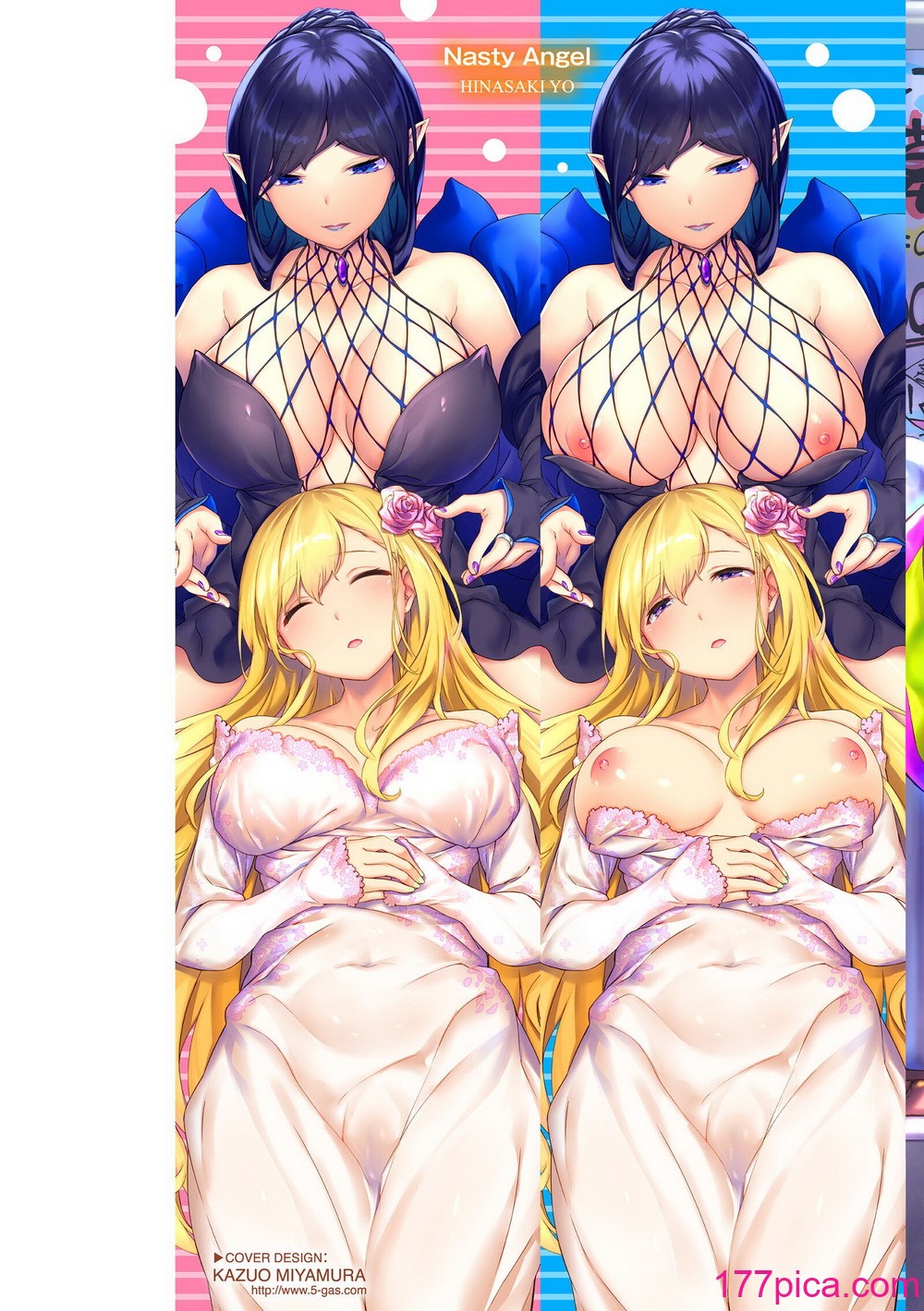 [雛咲葉] みだれて天使 [中文][無修正][193P]-第1章-图片2