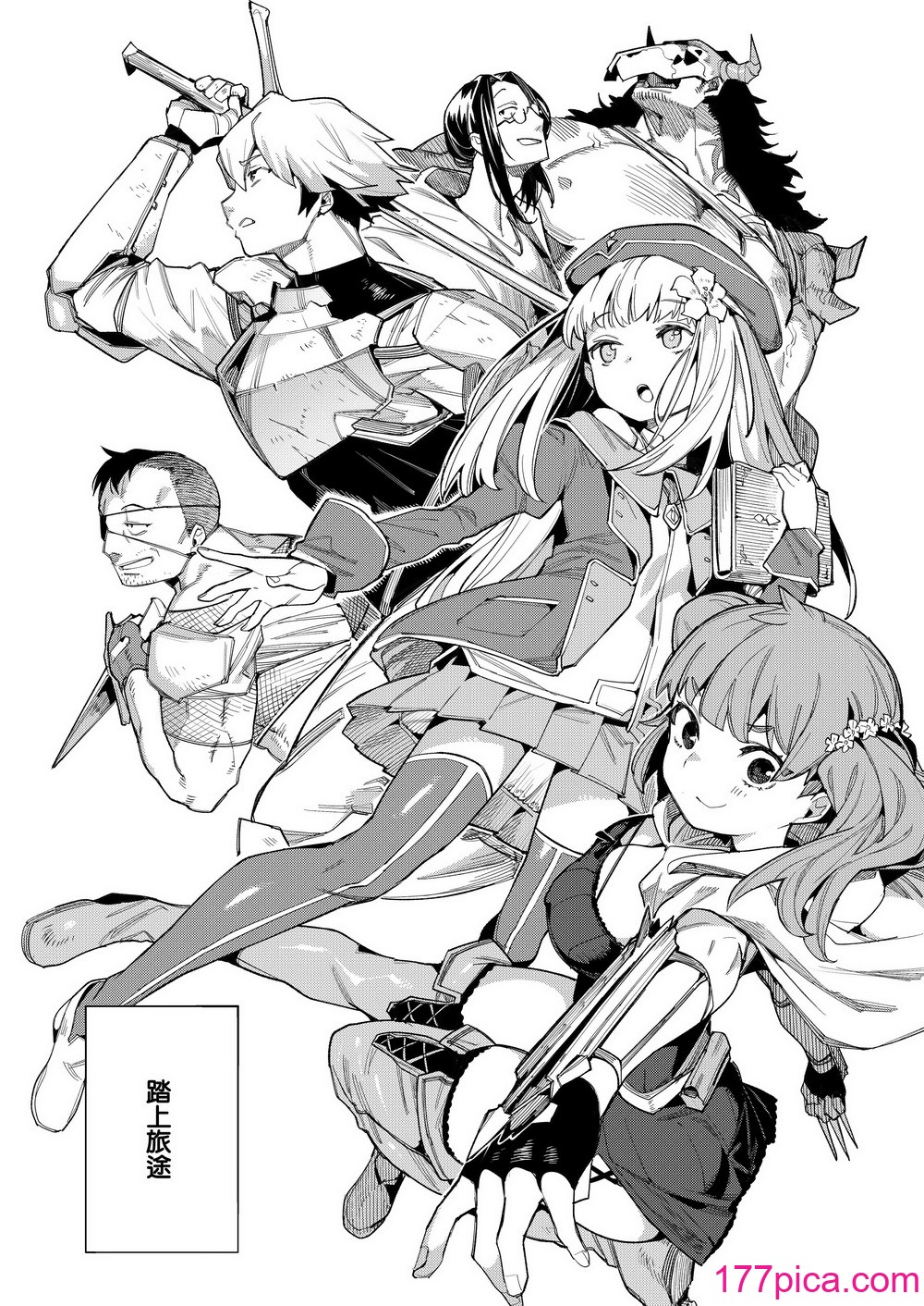 [半里プラザー (半里バード)] 便器聖女ブランカ［第二章］～ネロアラスの地下聖堂～ [鱼饼干个人汉化][57P]-第1章-图片6