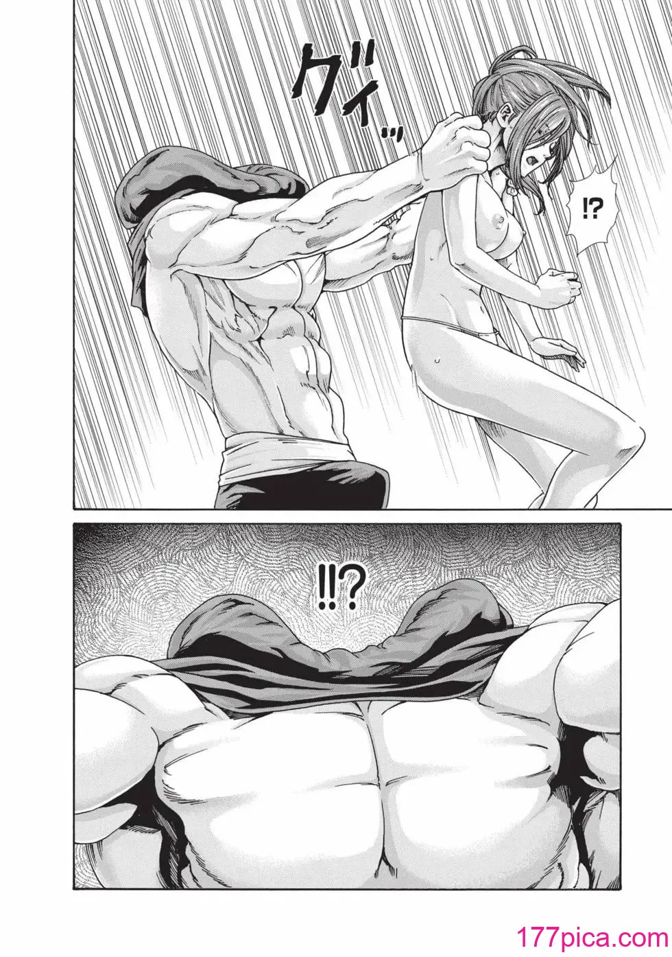 [春輝] あらくさ忍法帖 7｜霰草忍法帖 7 [中国翻訳] [DL版][145P]-第1章-图片9