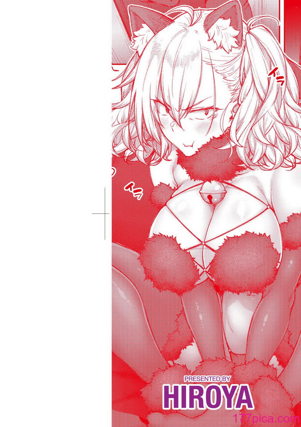 [広弥] ハニーテンプテーション デジタル特装版♥限定特典 次はこうはいかないからな!後日談｜甜蜜蜜女友的誘惑 特裝版 [中国翻訳] [DL版][236P]-第1章-图片3