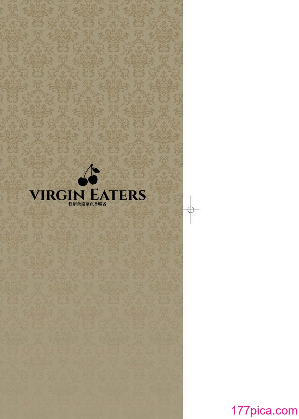 [ねいさん] ヴァージンイーターズ｜性癖全開童貞吞噬者 [中国翻訳] [ [DL版][258P]-第1章-图片4