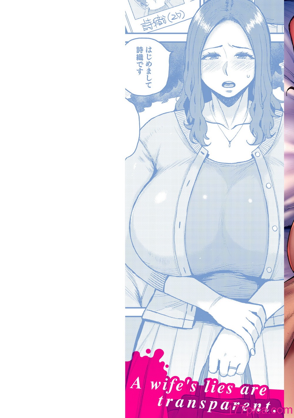 [室永叉焼] 人妻の嘘はすぐバレる [无修正][185P]-第1章-图片3