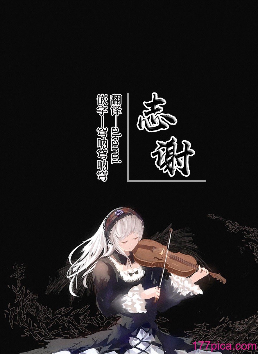 [ゆうさりつかた (淡夢)] 後輩は小悪魔マ！？ 1-3  [中国翻訳] [無修正] [DL版][104P]-第6章-图片9