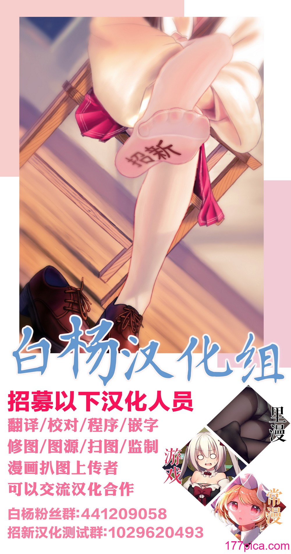 [ゆうさりつかた (淡夢)] 後輩は小悪魔マ！？ 1-3  [中国翻訳] [無修正] [DL版][104P]-第6章-图片10