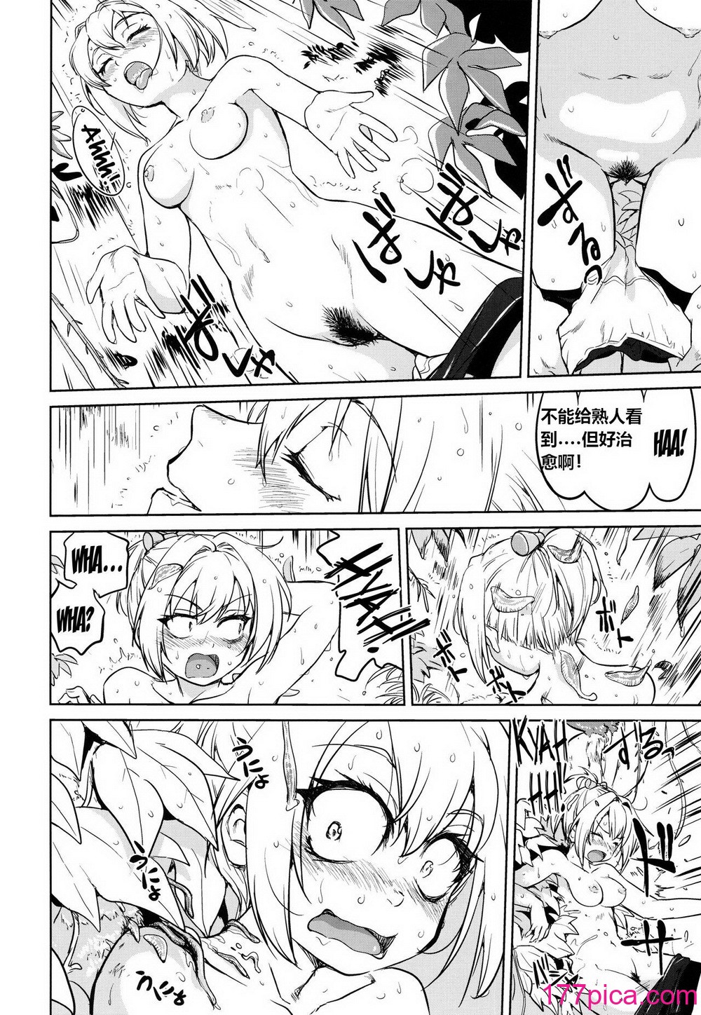 [蛸壷屋 (TK)] テートクの决断 あ号作戦への道 (舰队これくしょん -舰これ-) [往那一蹲搁哪让人唠一辈纸汉化][62P]-第1章-图片7