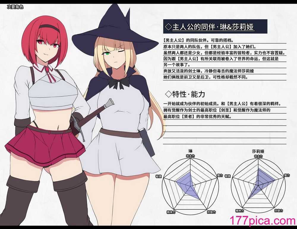 [妄想Caution (ダイアル)] 凶キャラ無様敗北 -伝承の妖狐・カンナミコト-【影黑个人机翻】[109P]-第1章-图片6