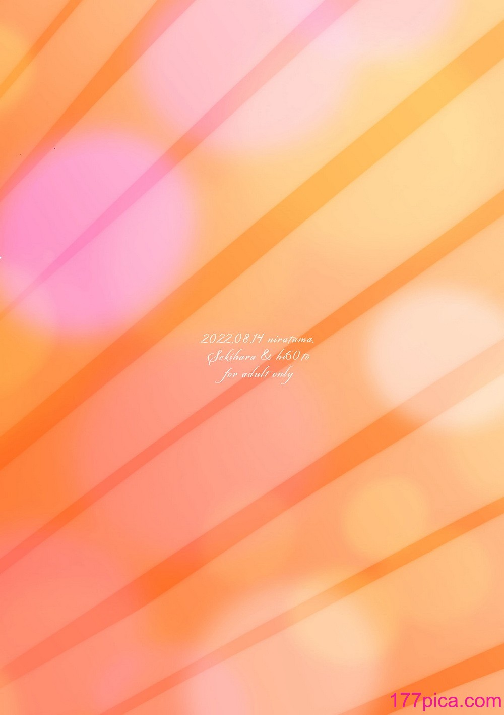 [にらたま (せきはら、広人)] MGから愛をこめて (Fate／Grand Order) [透明声彩汉化组] [DL版][70P]-第7章-图片8