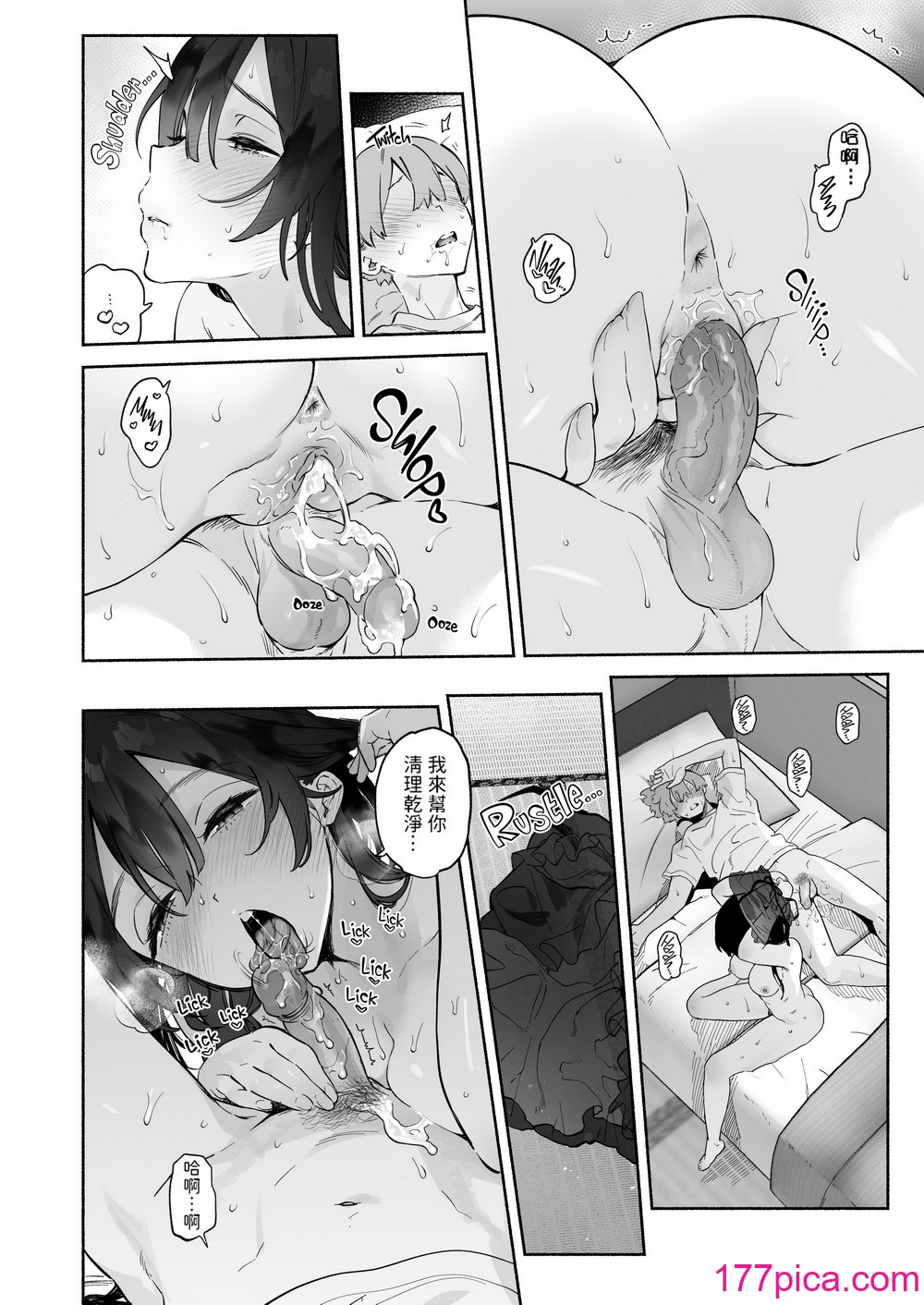 [ゆずや (ユズハ)] ぼくの下宿性活について [中国翻訳] [无修正] [DL版][38P]-第3章-图片3