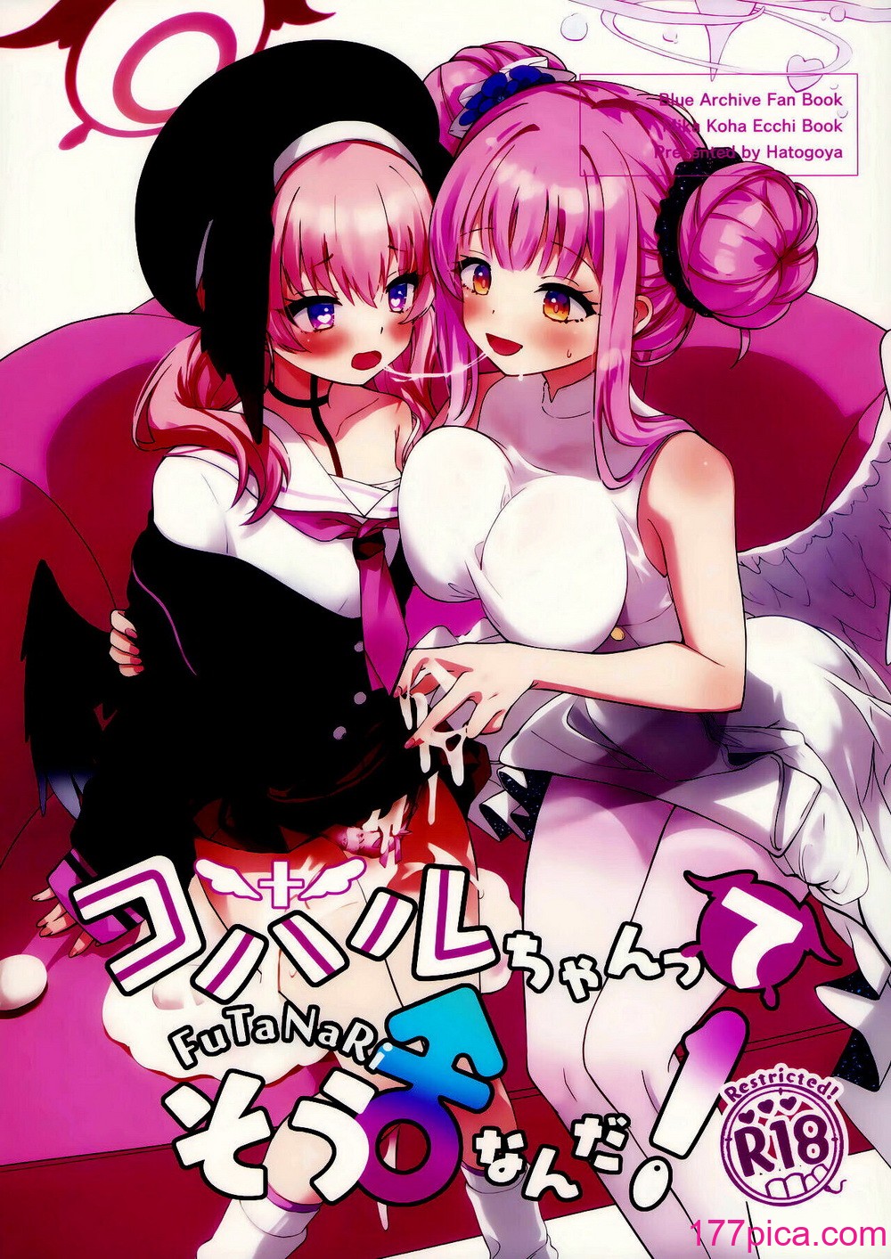 [鸠小屋 (鸠春)] コハルちゃんってそうなんだ！ (ブルーアーカイブ) [中国翻訳][48P]