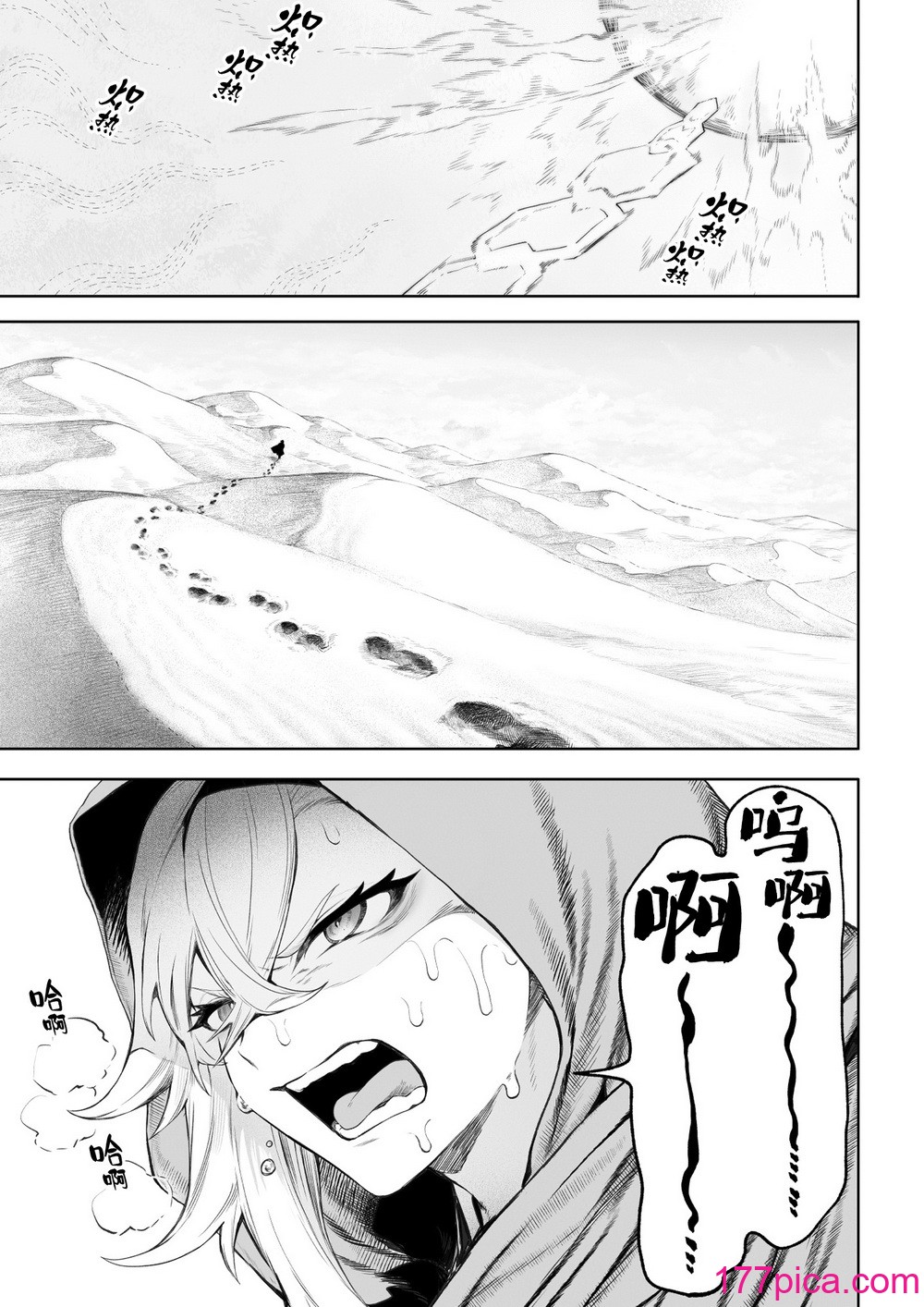 [ねこのおやしろ (ましゅー)] 戦乙女といくさごと！〜女格闘家編〜｜女武神与战事！～女格斗家篇~ [中国翻訳][[143P]-第1章-图片4