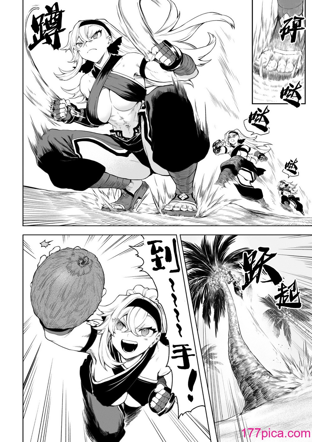 [ねこのおやしろ (ましゅー)] 戦乙女といくさごと！〜女格闘家編〜｜女武神与战事！～女格斗家篇~ [中国翻訳][[143P]-第1章-图片9