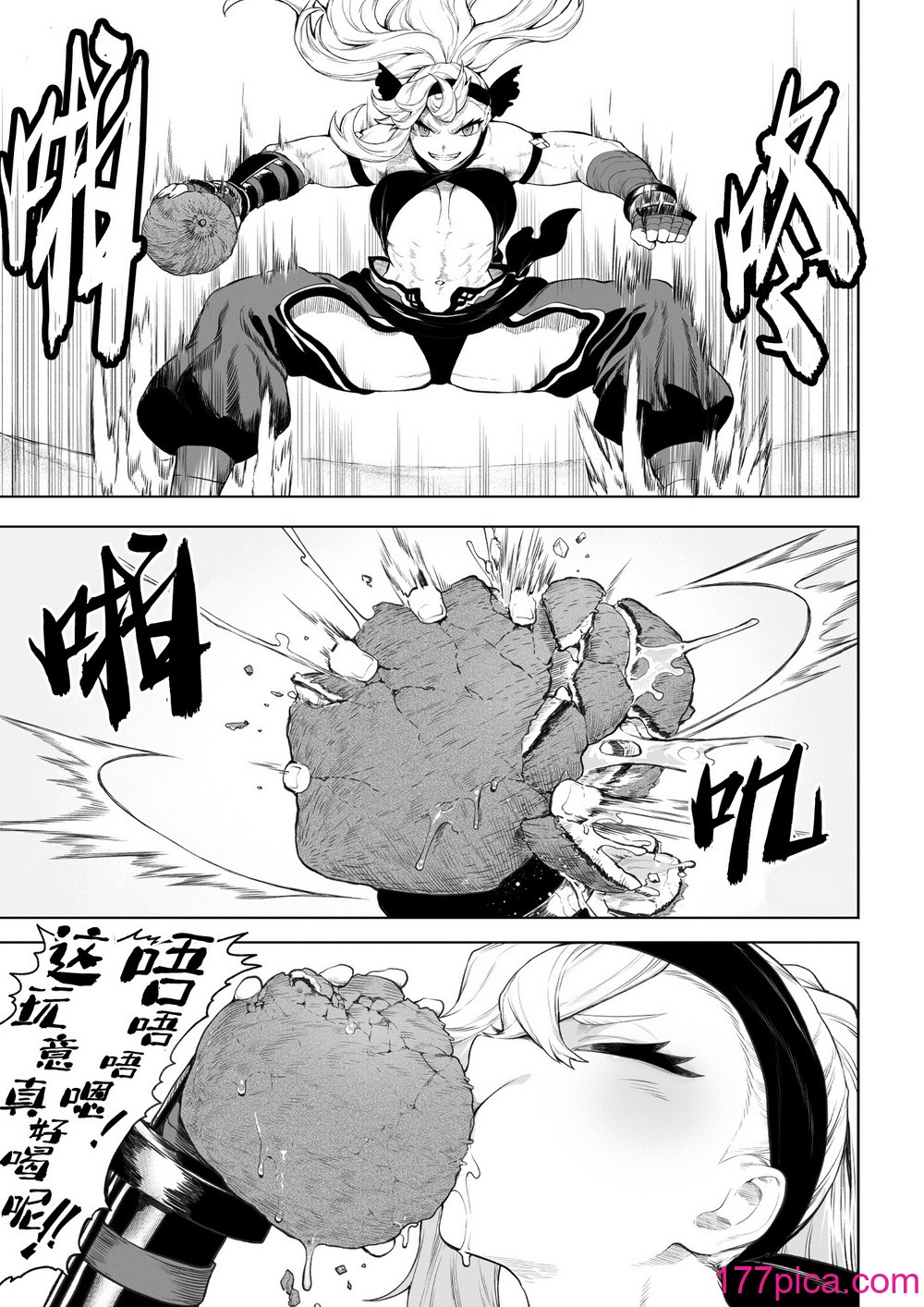 [ねこのおやしろ (ましゅー)] 戦乙女といくさごと！〜女格闘家編〜｜女武神与战事！～女格斗家篇~ [中国翻訳][[143P]-第1章-图片10