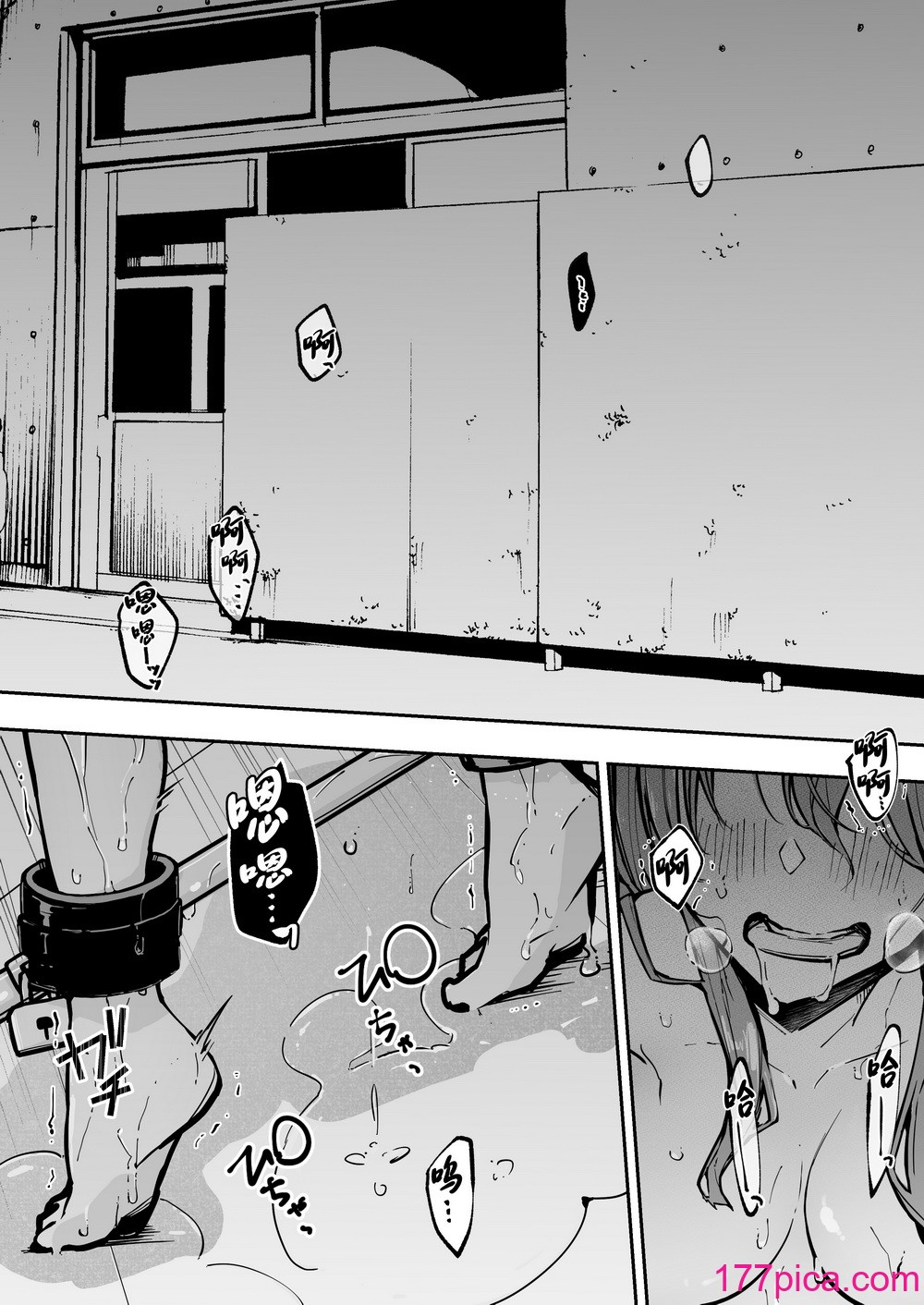 [なのなんの亭 (なのなんの)] JK屈服拘束3 〜合気道少女が負けた日〜 [中国翻訳][78P]-第1章-图片2