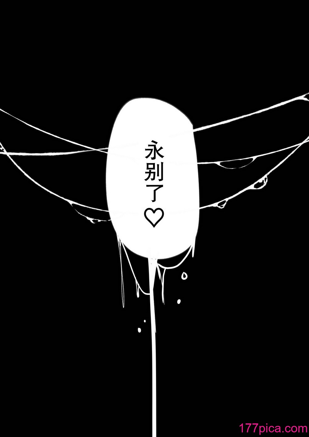 [空想モノクローム (あび)] 水泳部で巨乳の彼女がコーチに寝取られた話｜游泳部的巨乳女友被教练睡走的故事 [我一个人汉化] [DL版][63P]-第6章-图片10