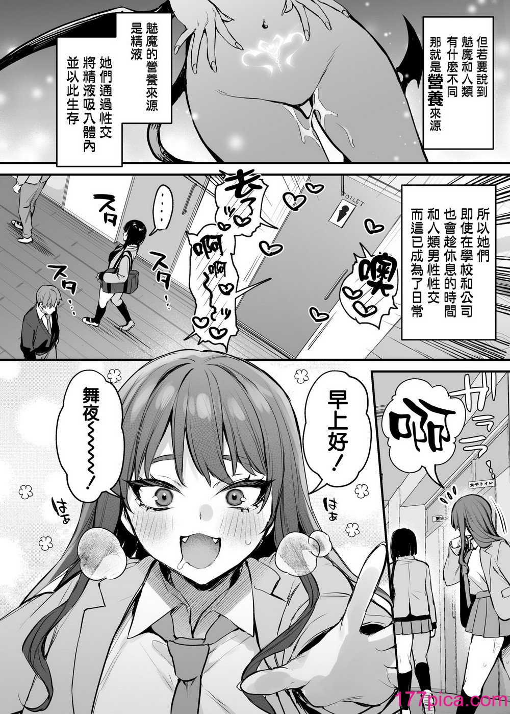 [だにまるstudio (だにまる)] これはただの食事だからっ！[DL版] [空気系☆漢化][61P]-第1章-图片4