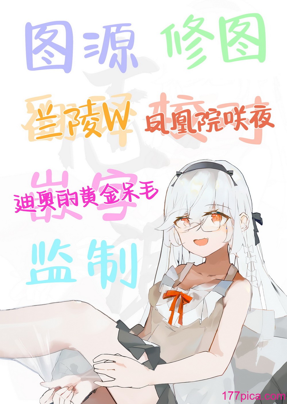 [駄菓子屋 (和菓子)] 小野塚先輩はわるいひと｜小野塚前辈是个小坏蛋 [白杨汉化组] [DL版][43P]-第4章-图片11