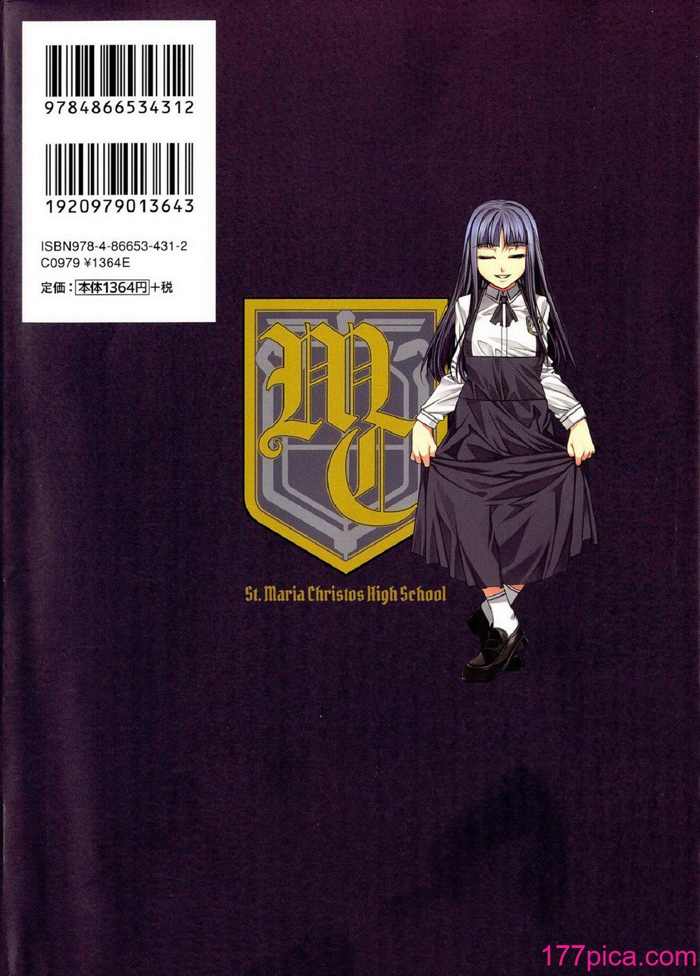 [水龍敬] MC学園 完全版[286P]-第1章-图片3