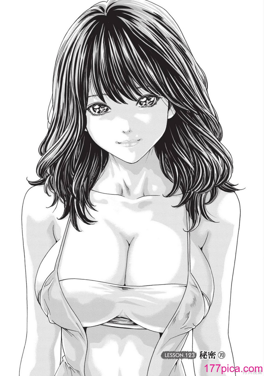 [春輝] センセ。（妄想老師）14[211P]-第1章-图片4