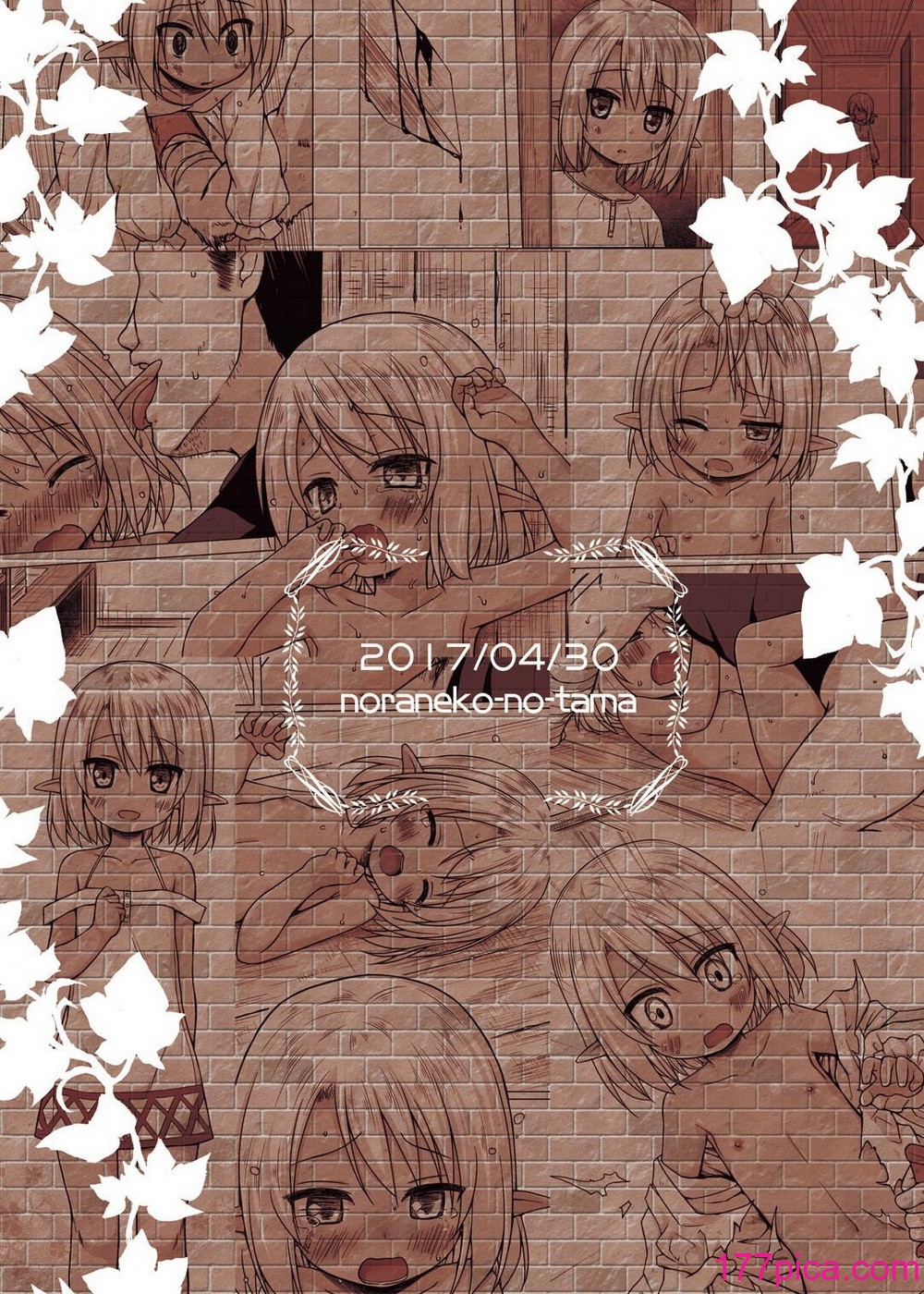 [ノラネコノタマ (雪野みなと)] 涙の花の咲くところ 第1-3話 [中国翻訳] [DL版][78P]-第3章-图片6