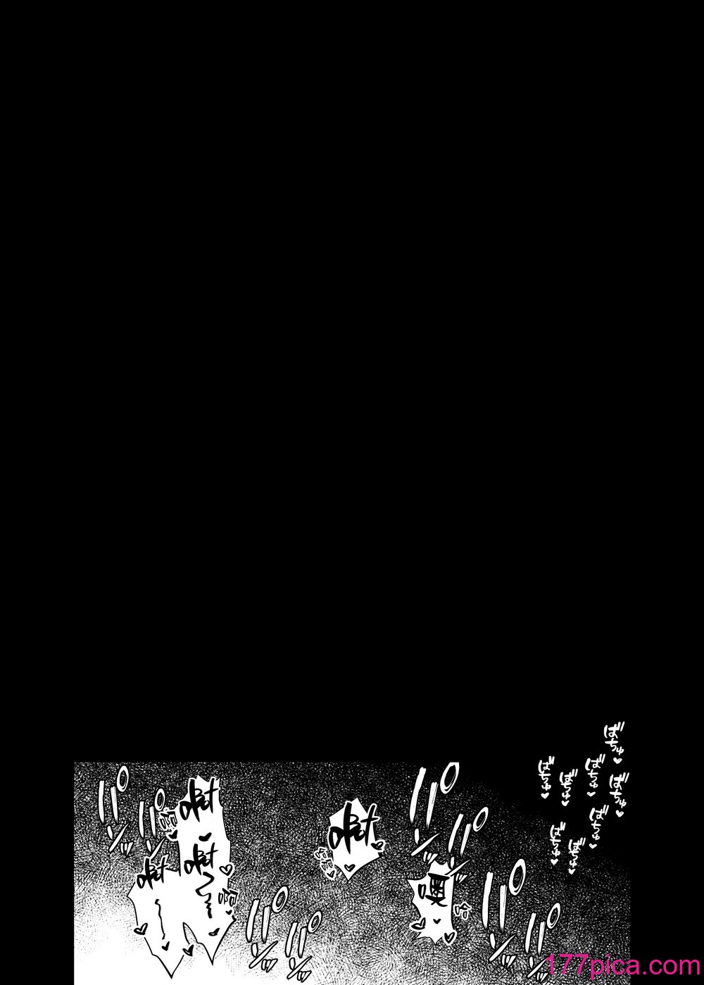 [隔離カイリ] 嫁取りひとりかくれんぼ｜捕妻的一人捉迷藏 [驴子汉化组] [DL版][42P]-第4章-图片7